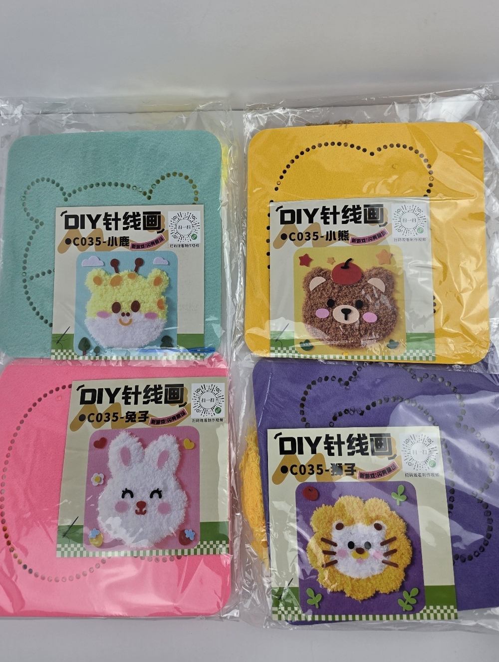 DIY 7 Pack Kids Animal Needlework Plush Yarn Craft Set - Picture 3 of 5